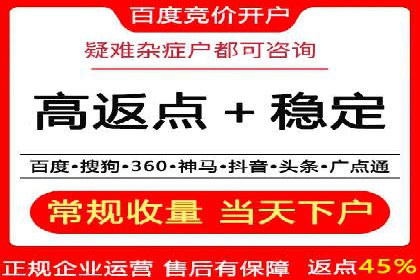 抖音信息流代理实战：如何实现广告高效投放