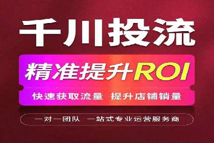 信息流托管服务在医疗行业的应用案例